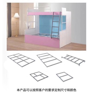 定制家具专用五金配件上下床装饰窗承重支撑铁窗金属日字架错田框