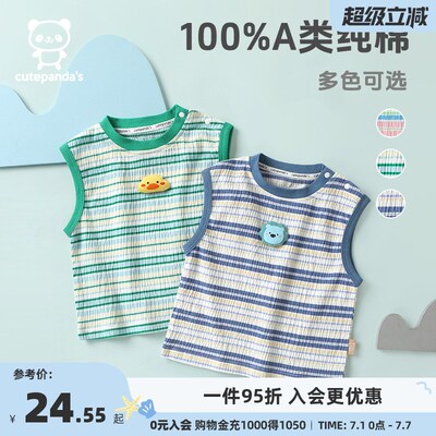 婴儿衣服休闲条纹背心无袖T恤夏装男童儿童女童宝宝上衣夏季Y8418