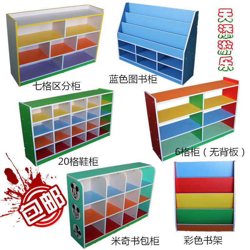 幼儿园书包柜子儿童储物柜玩具柜鞋柜杂物柜玩具架收纳柜整理书架