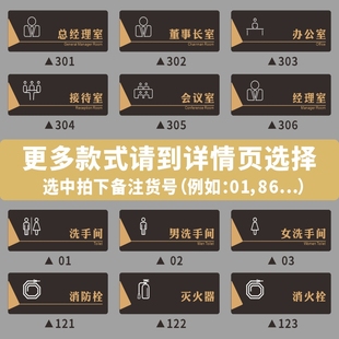 禁止远离黄赌毒提示牌亚克力门牌标牌指示牌拒绝标识标示客房宾馆