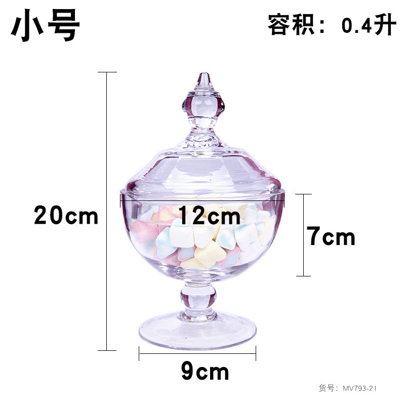 包邮欧式玻璃糖果罐带盖透明可爱创意厨房家用储物罐家装饰摆件