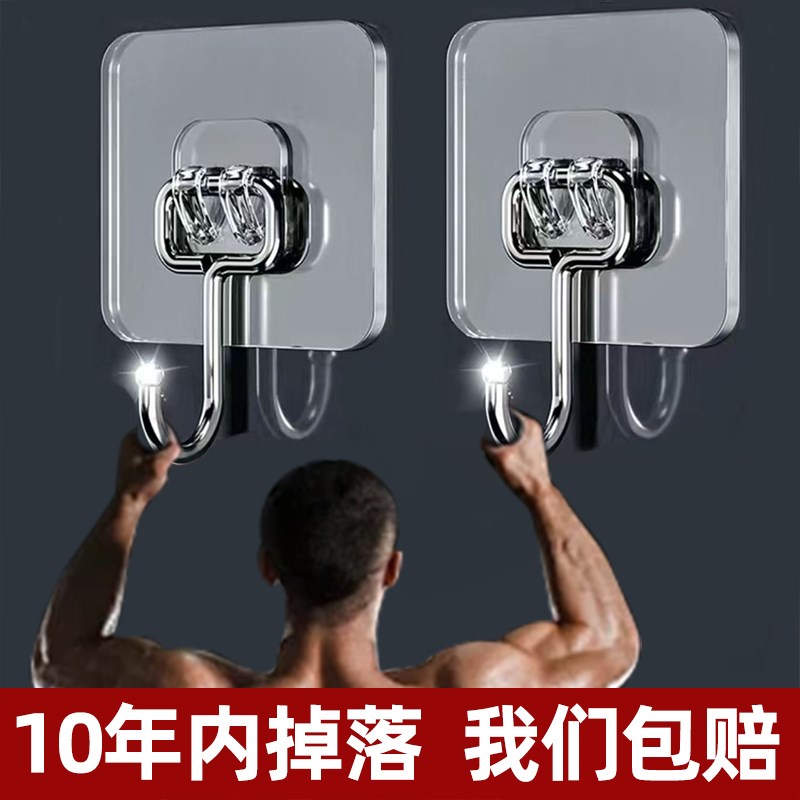 挂钩强力粘胶墙壁贴墙上承重透明无痕挂勾门后挂衣挂书包强力承重