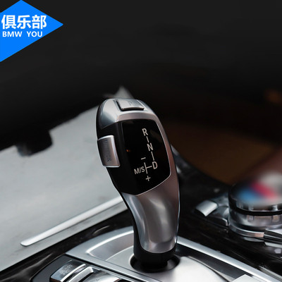 宝马5系3系1系2系7系X5X6X1内饰改装档把P键解锁按键贴排挡装饰贴