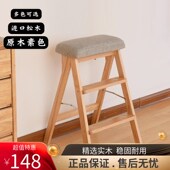 梯凳家用实木登高三步小梯子家用梯子折叠凳子厨房高板凳折叠梯凳
