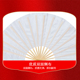 纸扇书生同款 舞蹈跳舞扇演出道具易开合双面白色扇子中国风古典舞