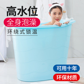 泡澡桶浴桶家用全身大人沐浴盆儿童洗澡桶网红加厚泡澡汗蒸神器