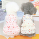 可爱宠物裙子夏季 透气 狗狗衣服博美约克夏泰迪公主草莓蛋糕裙薄款