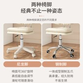 网红化妆椅家用梳妆椅轻奢高级奶油风卧室小户型现代简约带靠背椅