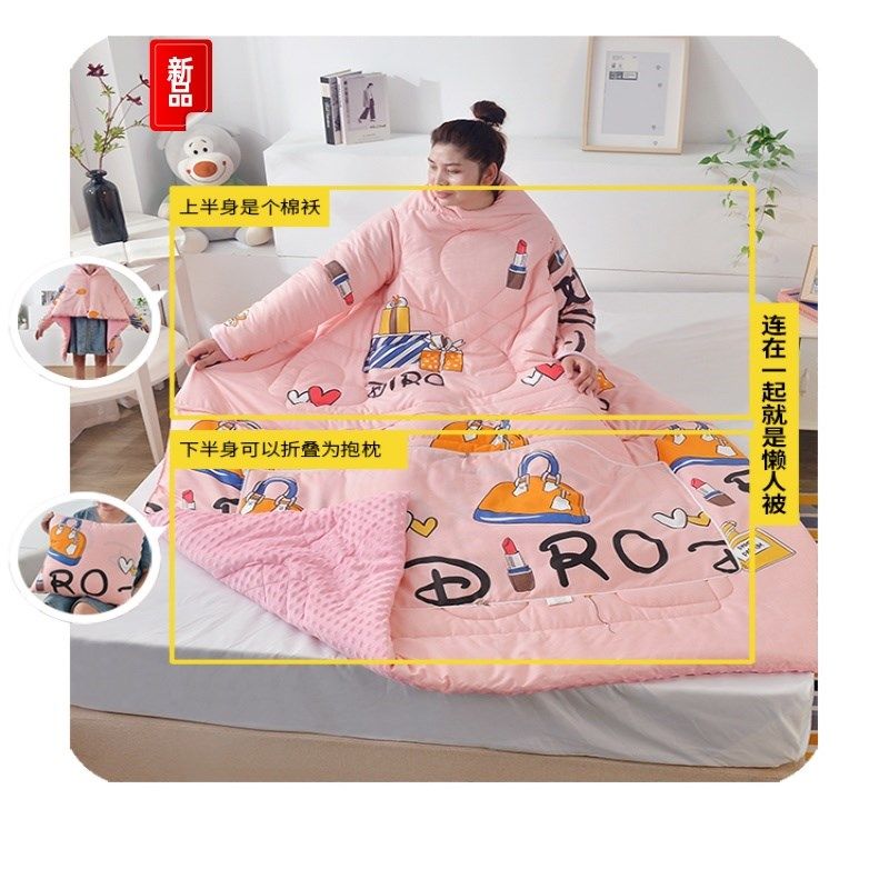 懒人被豆豆绒秋冬被可穿带袖被可机洗单人被儿童防踢被,床上用品,化纤被,淘宝优惠券,粉丝福利购,淘宝优惠卷