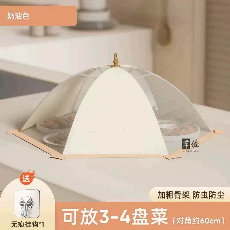透气菜罩防尘罩四季通用扣菜圆形家用剩饭菜食物防苍蝇遮尘防虫罩