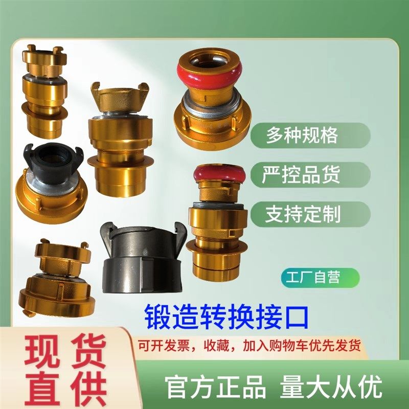 锻造雄雌内扣管牙转换接口变径大小变换,橡塑材料及制品,其他塑料制品,淘宝优惠券,粉丝福利购,淘宝优惠卷