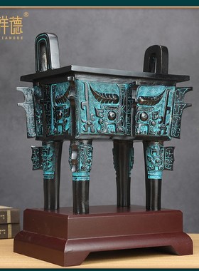 铜鼎摆件古青铜器洛阳鼎兽面纹方鼎摆件复古家居装饰办公室送礼