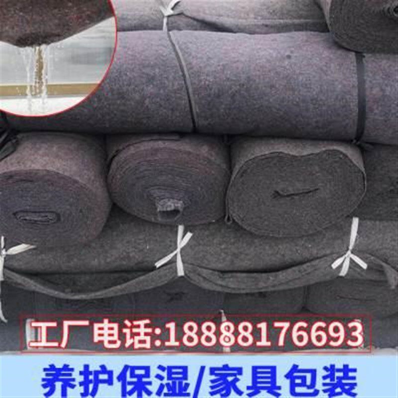 高档土工布毛毡大棚温保路水泥包养护家具包装黑心棉无纺地毯公精