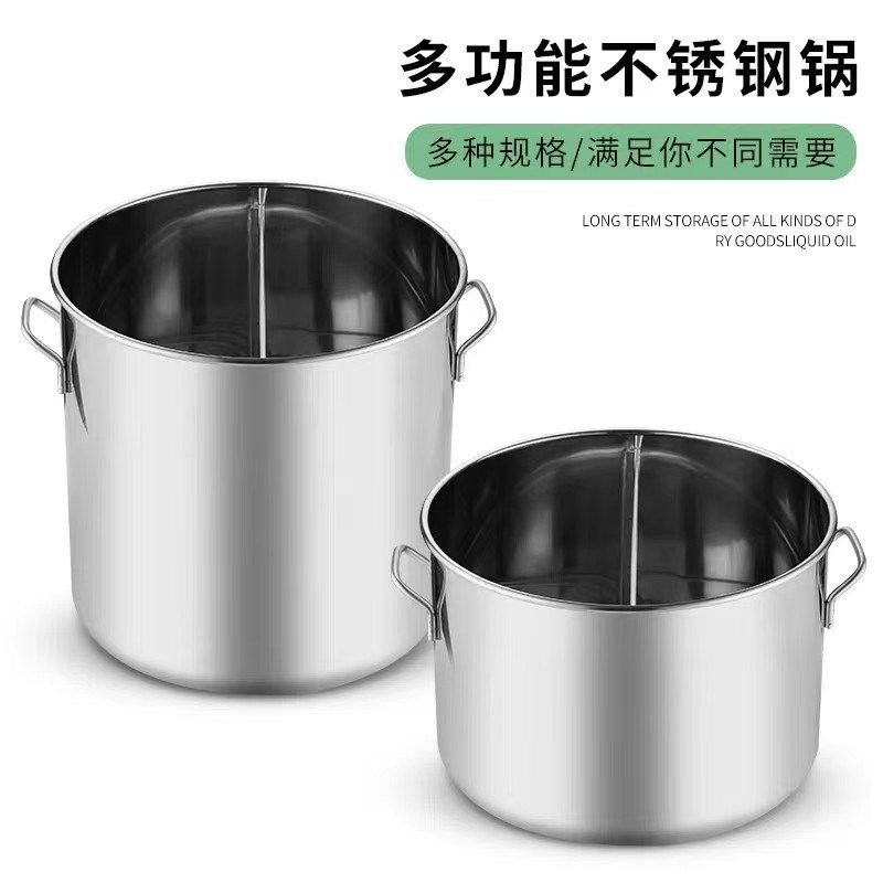 商用不锈钢鸳鸯锅麻辣烫汤锅加厚大汤桶两味火锅分格齿菜锅电磁炉