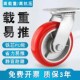 重型铁芯聚氨酯脚轮圆弧万向轮4寸5寸6寸8寸铁芯pu轮静音推车脚轮