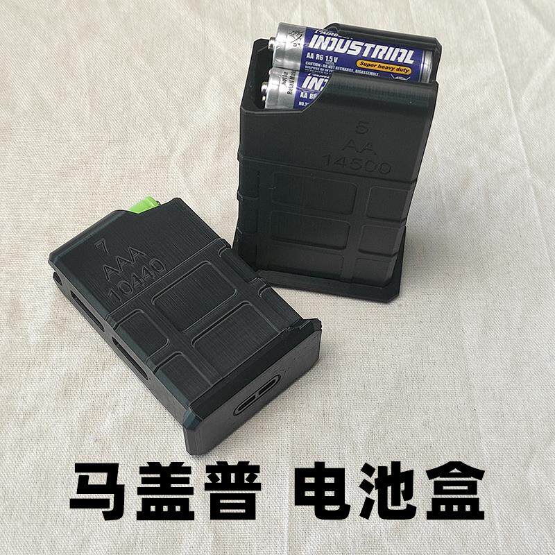 5号充电电池盒收纳 10节AAA电池储存保护盒