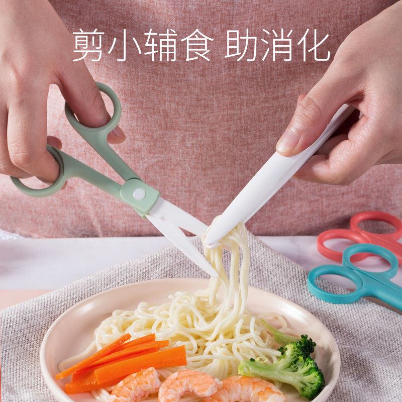 MIDDIA美帝亚儿童陶瓷剪 海星蓝可携式辅食剪 18个月儿童食物研磨