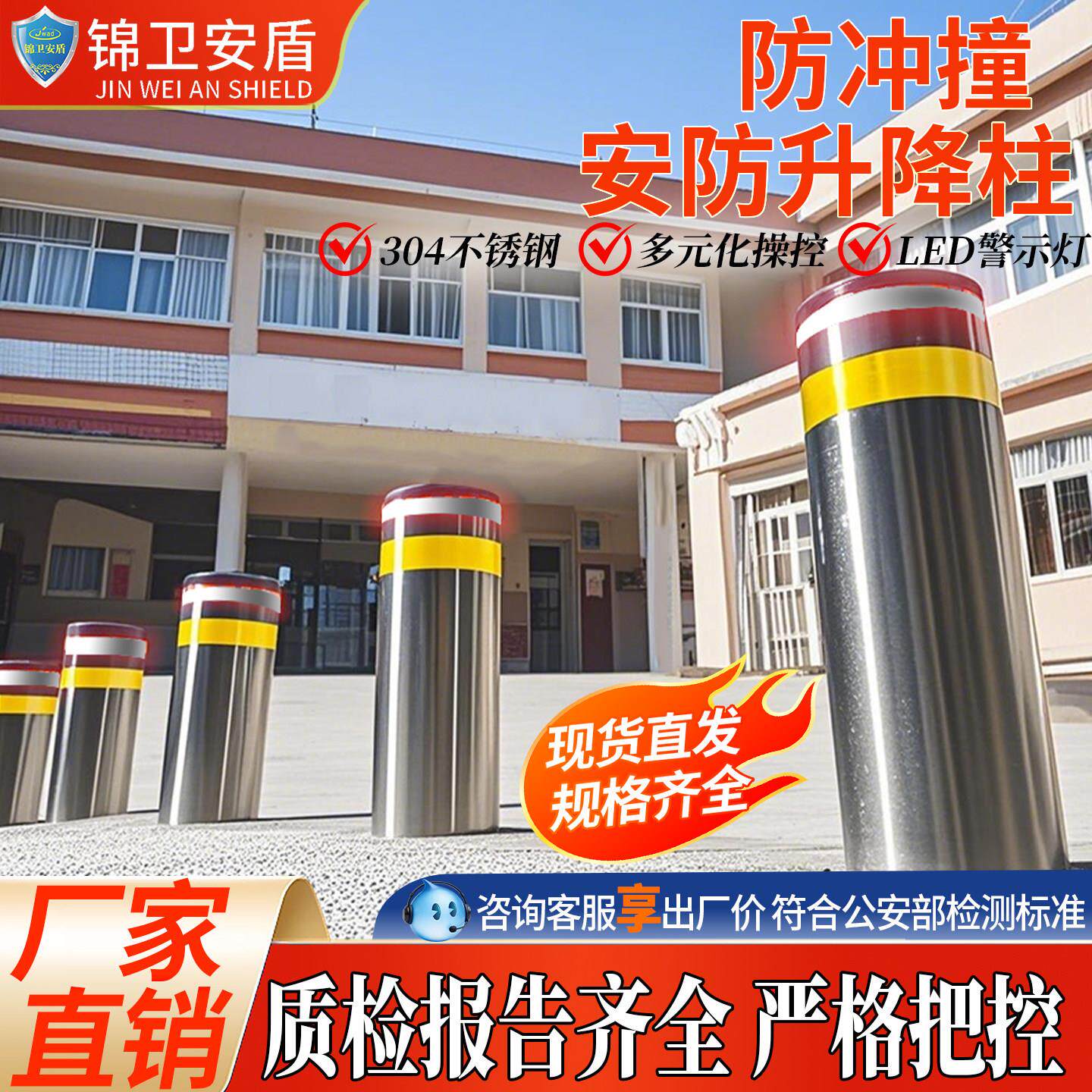全自动液压升降柱防水防撞路障桩小区门禁隔离柱政府单位反恐路桩