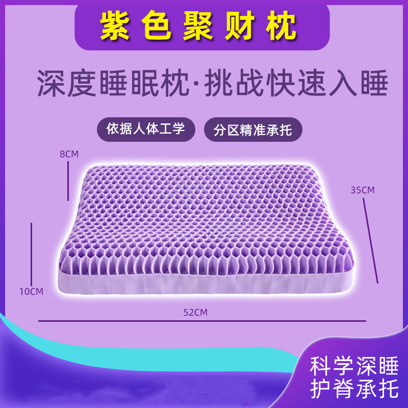 TPE荞麦枕芯决明子深睡枕头护颈椎透气可水洗卧室午睡枕乳胶枕Q弹