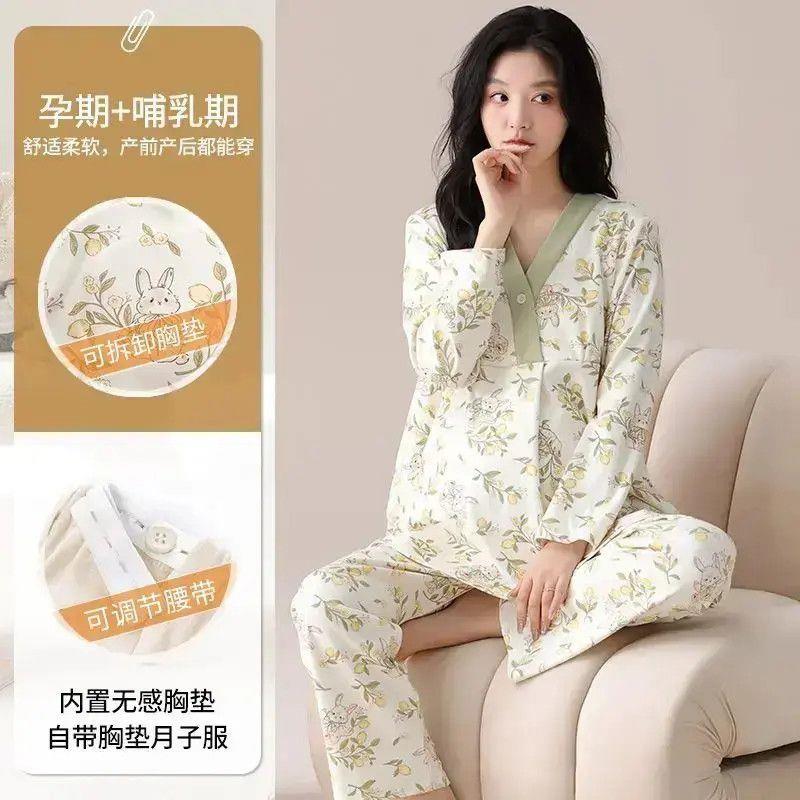 棉月子服睡衣女春秋带胸垫产孕妇套装产妇哺乳大码家居服