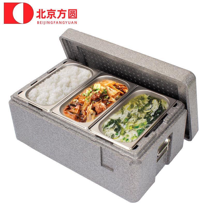 食堂epp饭菜保温箱保热食品级不锈钢保温盒商用摆摊外卖箱分数盆