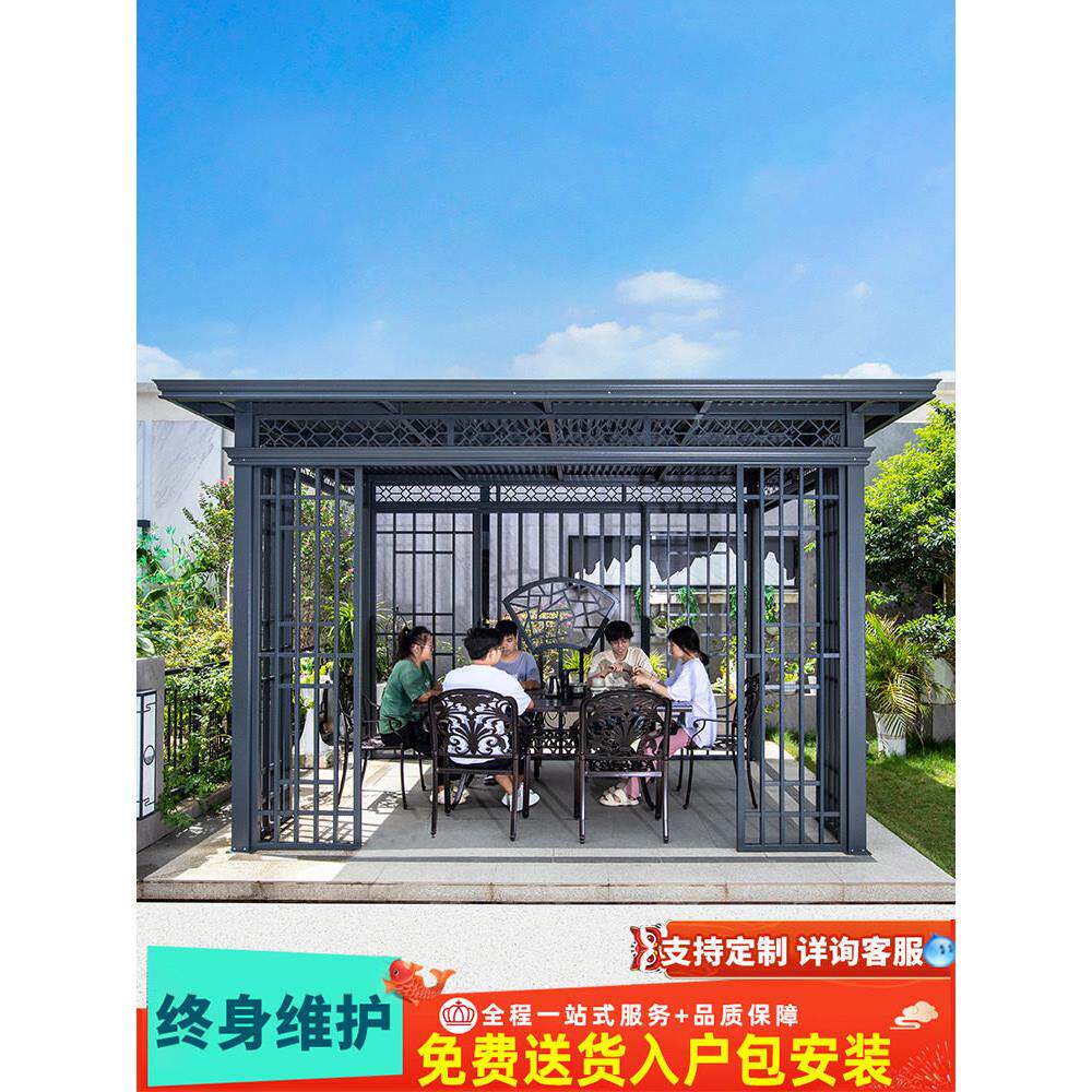 新中式铝合金凉亭户外庭院别墅房子花园后院亭子现代休闲室外凉亭
