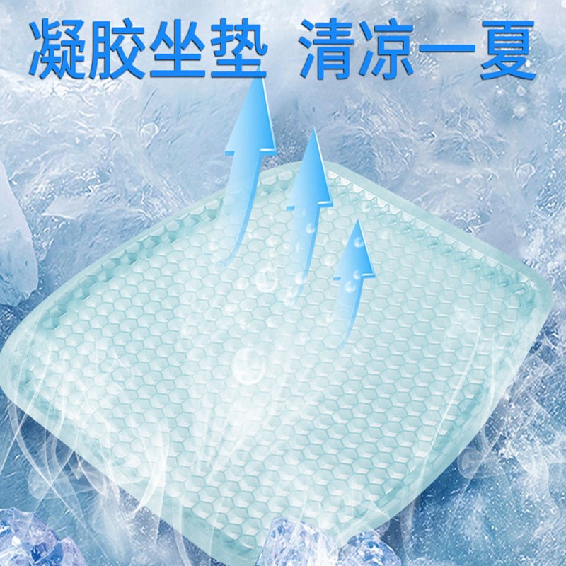 高端汽车座垫夏季冷凝垫车载透气冰丝凉垫主驾驶单片坐垫2026新款