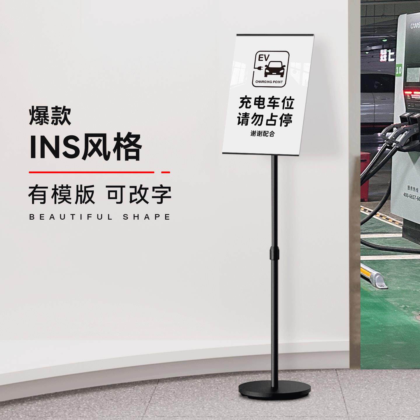 充电桩车位请勿防占用提示牌私人充电专用禁止停车警示牌标识牌