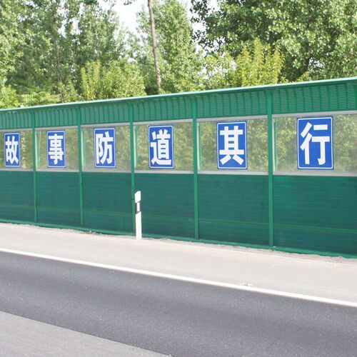 小区工厂吸音板高速公路声屏障车间降噪隔音墙户外空调机组隔音屏