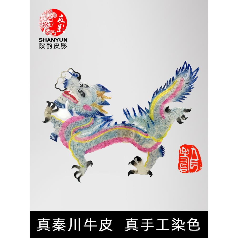 皮影龙年影子剧道具木影戏场景素材儿童皮影戏手工diy套装成品