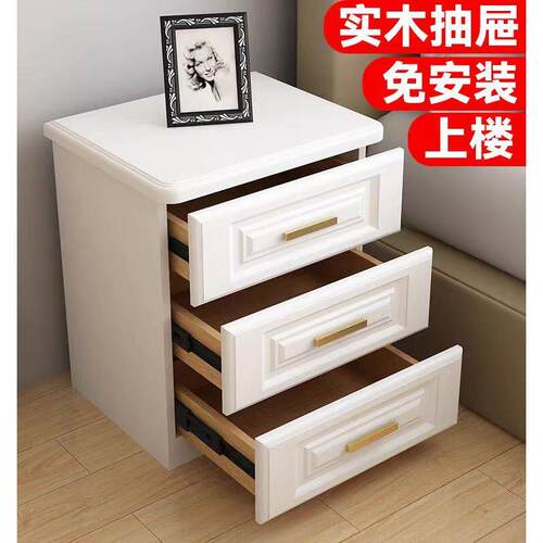 实木轻奢床头柜简约现代白色北欧床边小柜子经济型卧室收纳柜整装
