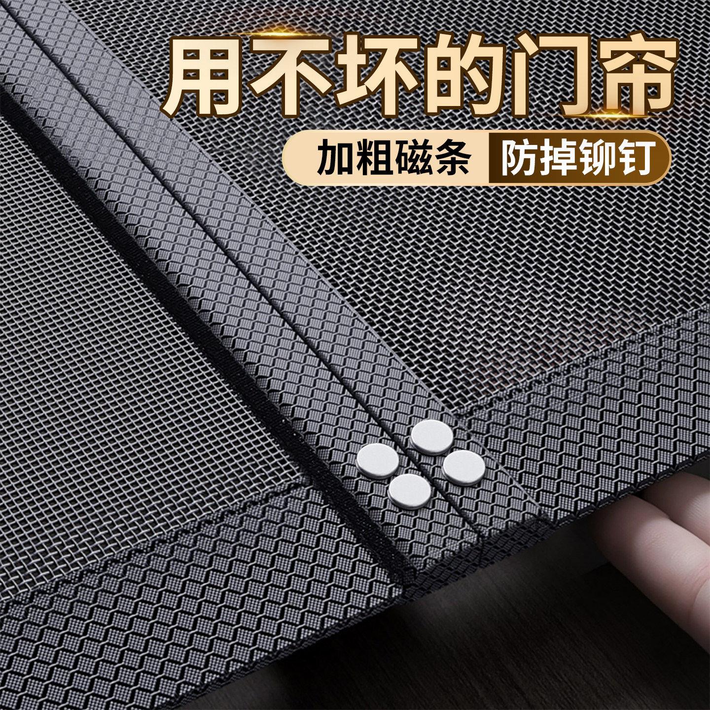 防蚊门帘2026新款高档夏季家用磁性磁吸条强力自粘纱门纱窗网门帘