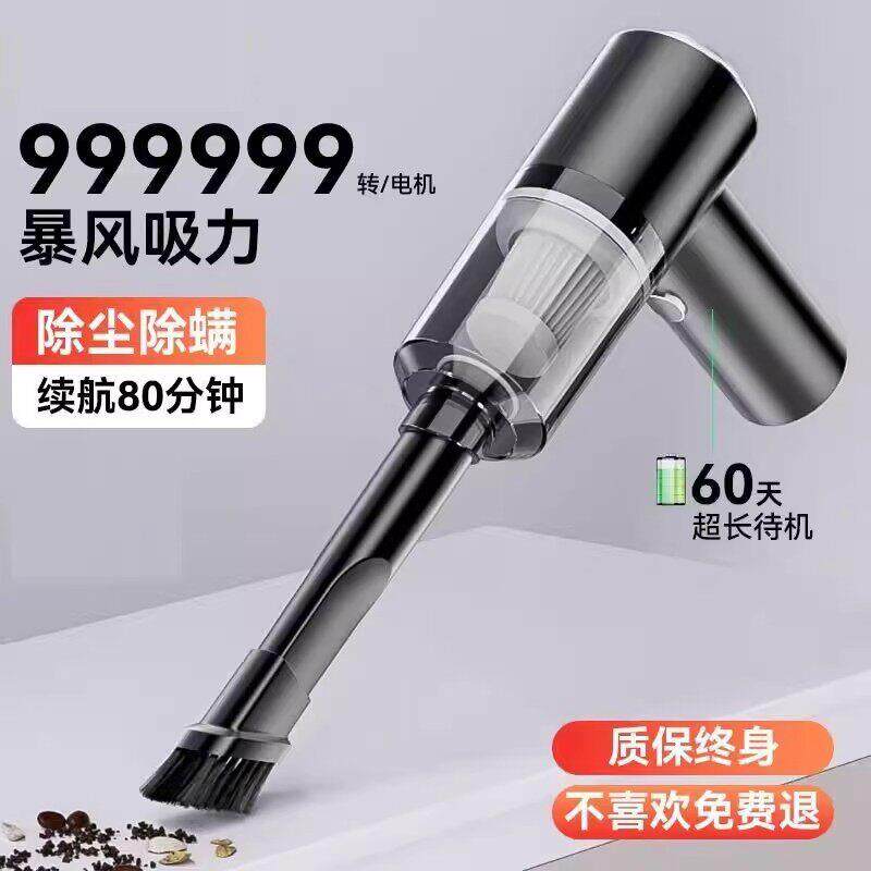 吸尘器吹吸两用家用室内桌面清洁衣柜充电手持式吹风机车载