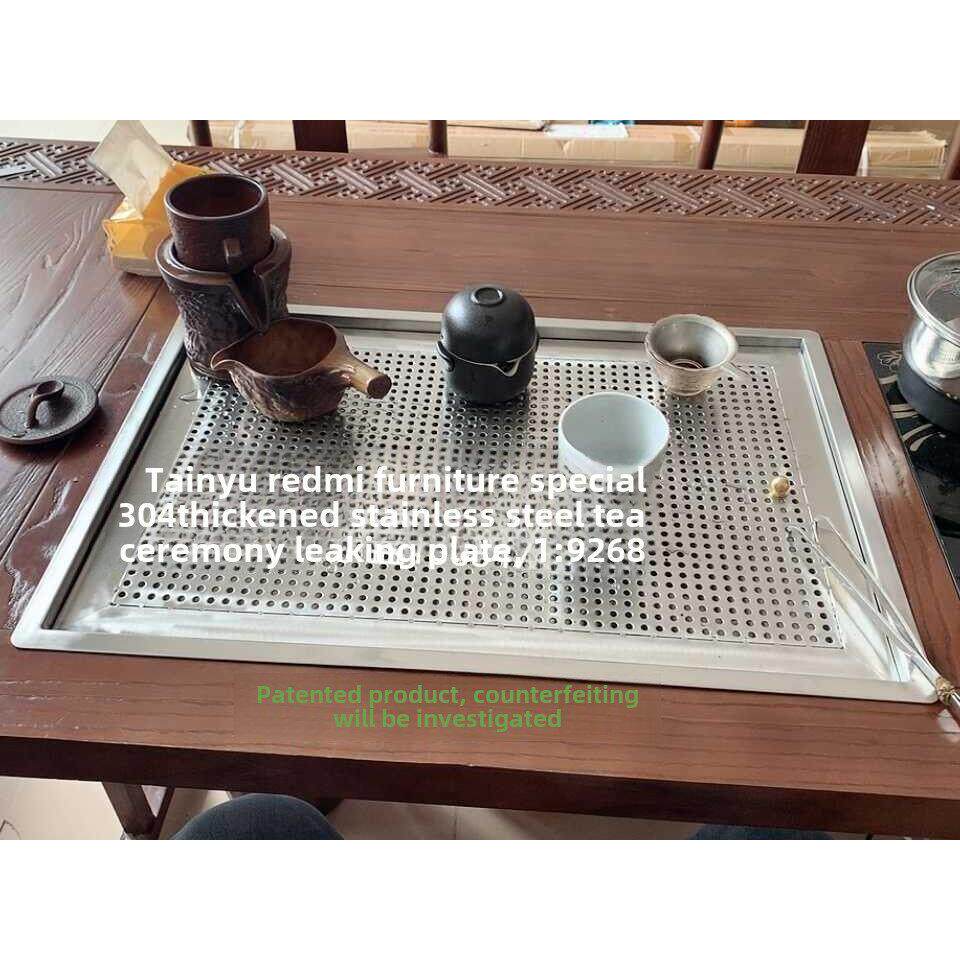 专业定制不锈钢加厚304材质茶道漏水板、茶台茶盘配件，功夫茶几