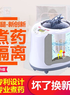家用蒸汽桑拿浴箱药熏蒸机仪熏蒸桶足疗足浴汗蒸膝盖蒸脚器蒸腿箱