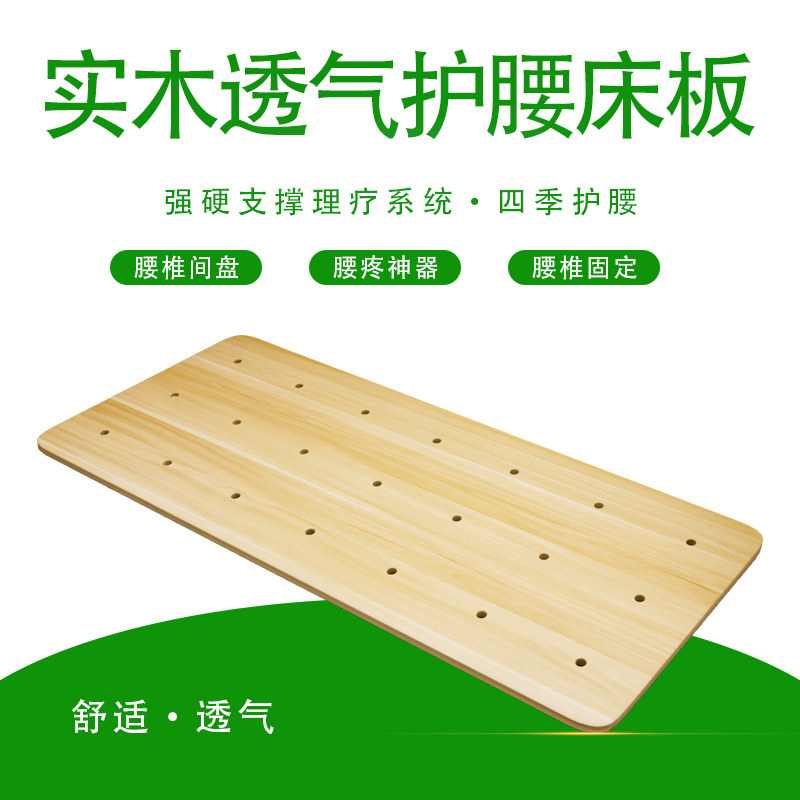 实木硬床板护腰硬板床垫支撑片单人1.2米1.5可定制沙发木板护脊椎