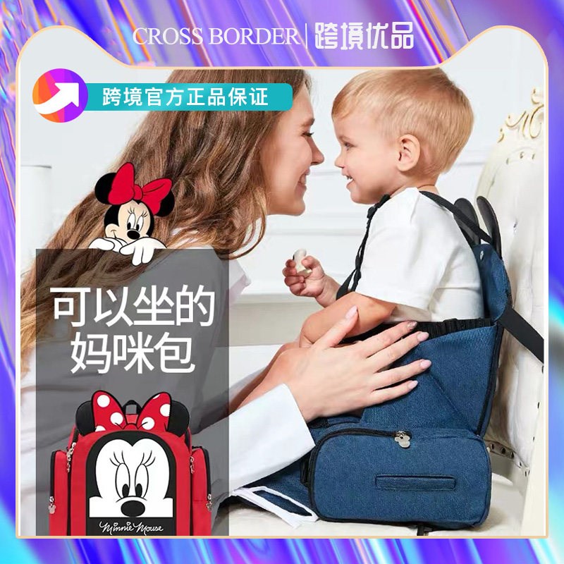 多功能妈咪包既能背又能坐多功能大容量再也不担心宝宝出门不乖乖