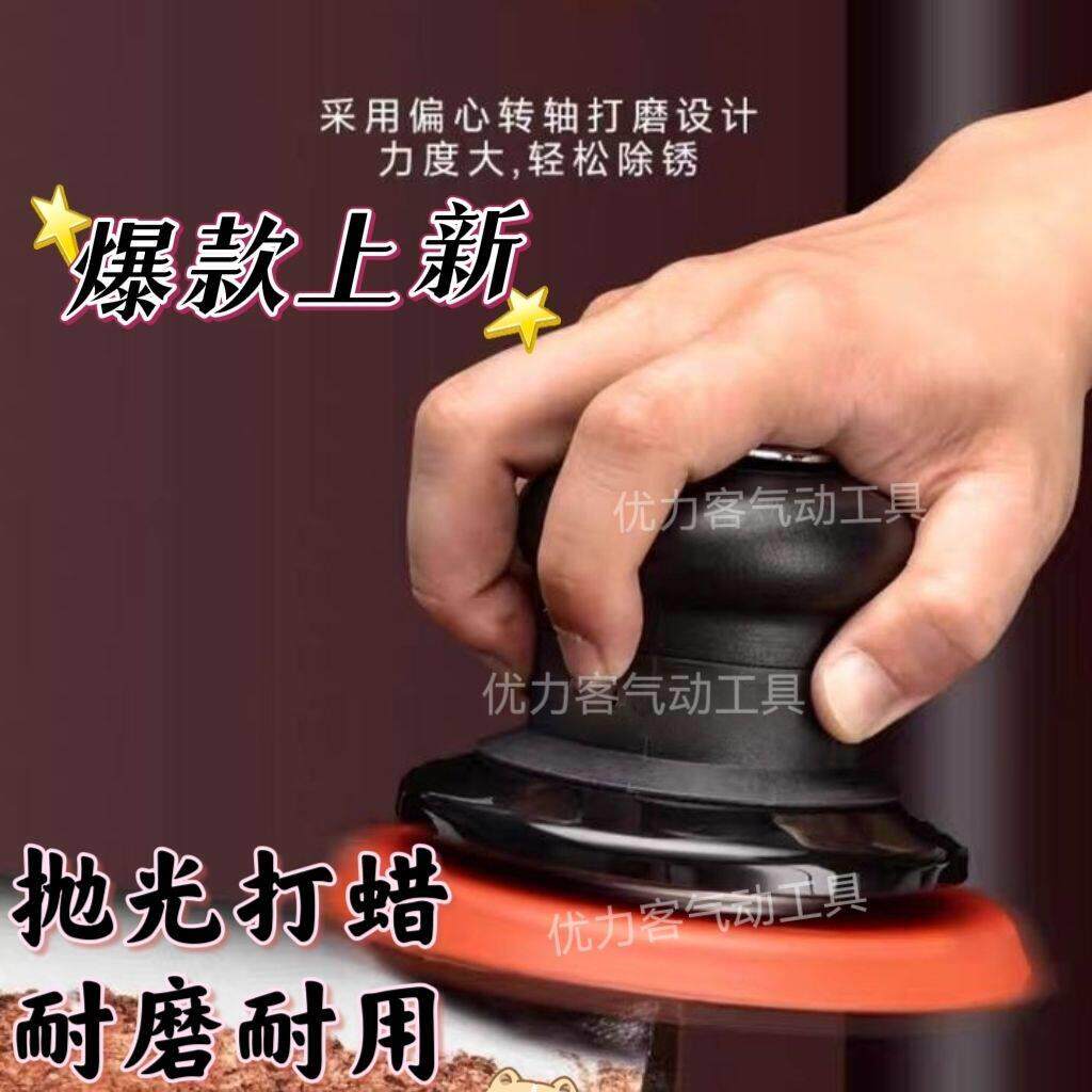 台湾17600转5寸高速工业级气动打磨机砂纸机磨头气磨机抛光打蜡
