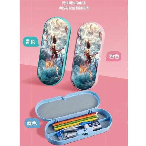 2025新款敖光敖丙哪咤笔袋指纹文具盒男孩款儿童小学生网红铅笔盒