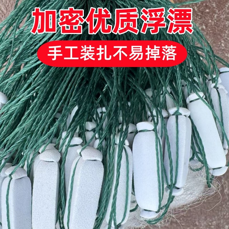 三层渔网粘网加重沉网浮网白条餐条马口专用捞小鱼网丝网捕鱼挂网