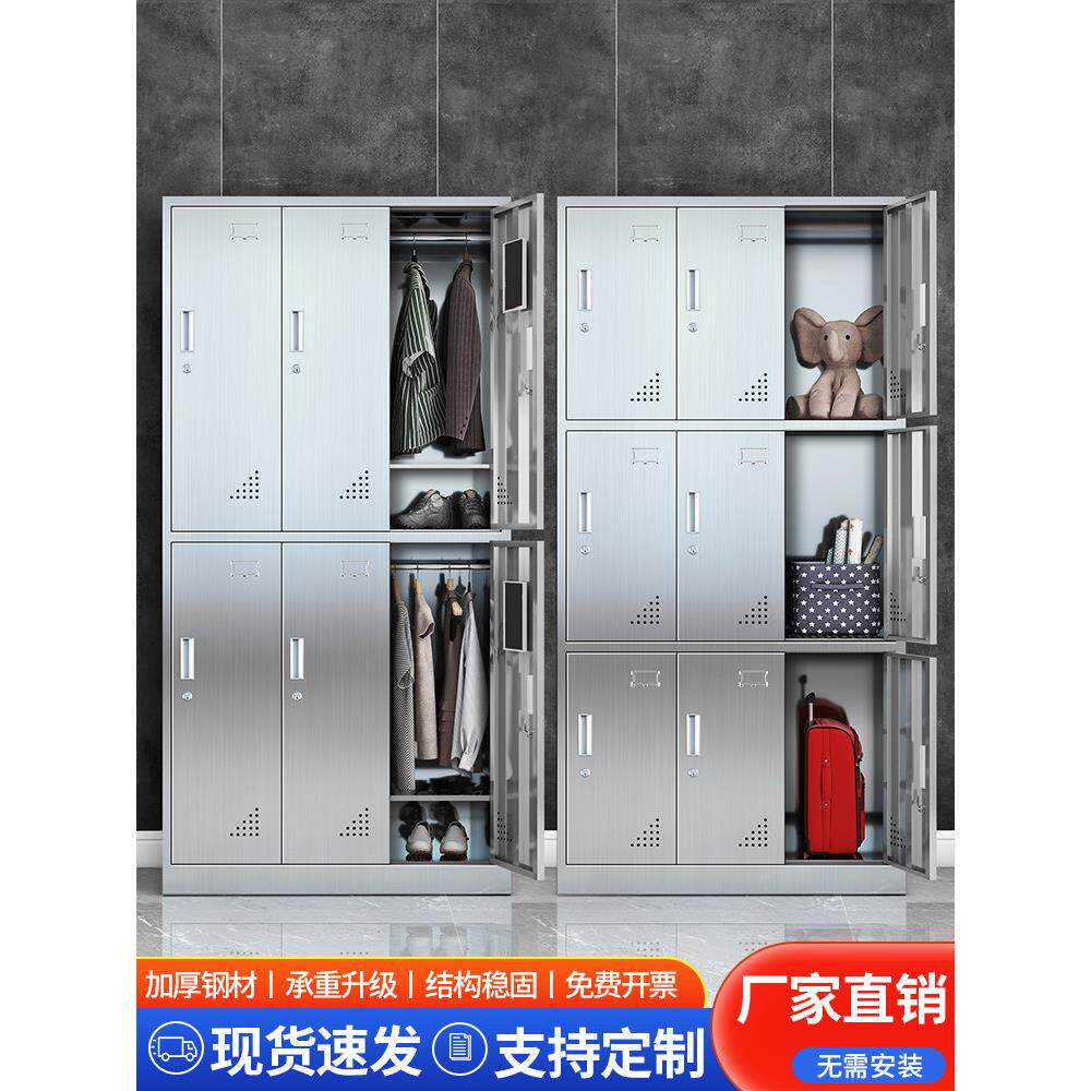 304不锈钢更衣柜员工带锁储物柜多格鞋柜多门餐具柜碗柜定制定做