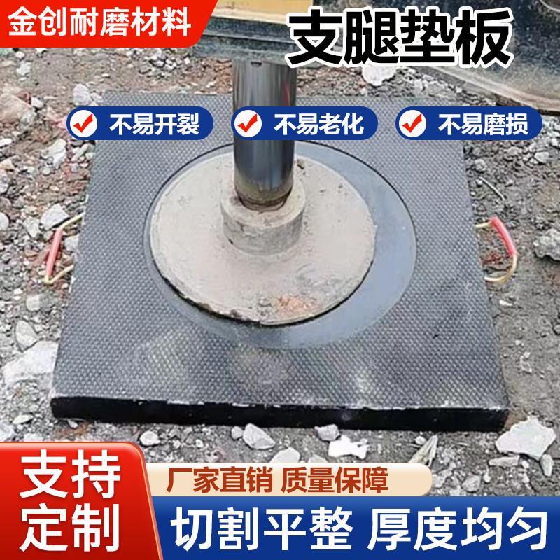 吊车支腿垫板起重机三一中联随车吊泵车塑料垫脚板橡胶枕木垫块