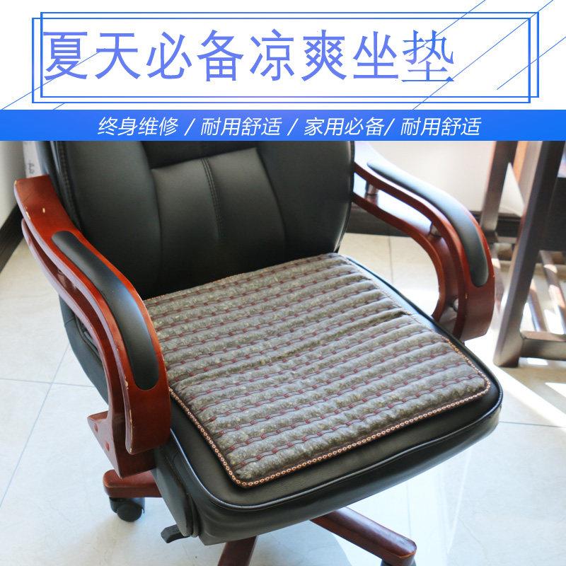 玉石凉垫黑绿玉夏凉汽车岫玉透气隔汗学生办公室家用椅坐垫