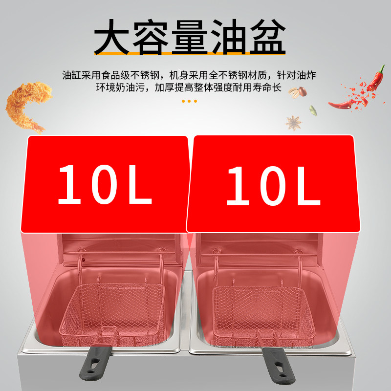 台式煮面炉商用电热煮面锅多功能煮面机汤粉炉冒菜炉煮饺子锅专用