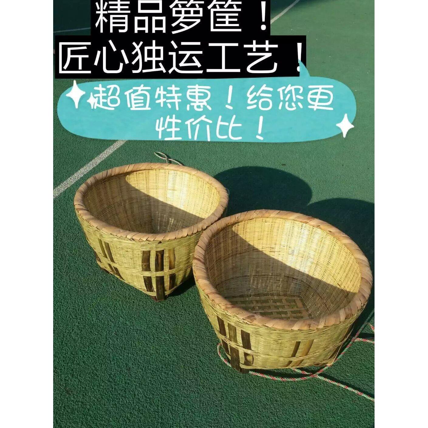 大号箩筐竹编制品淘米箩篼家用粮食竹筐收纳篓幼儿园喜事修饰道具