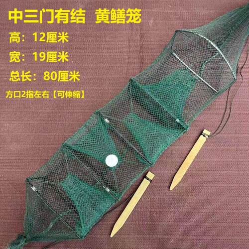新款黄鳝鱼笼网笼精品虾笼中三门12*19加厚鳝鱼泥鳅手工龙虾专用