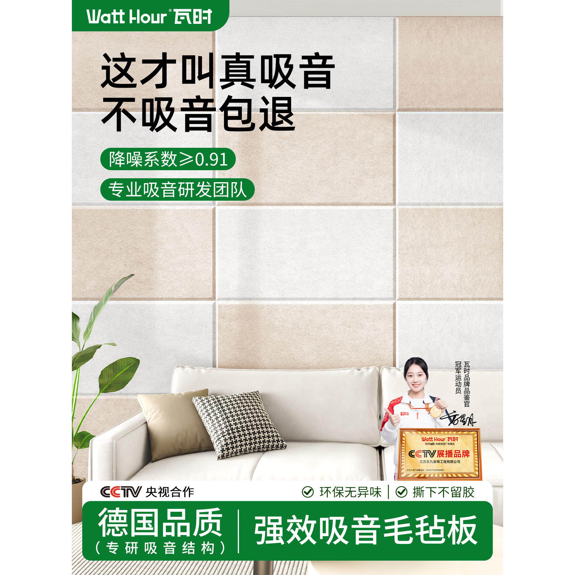 超强隔音板家用隔音棉吸音棉消音阻尼隔音毡房间门贴卧室墙面装饰