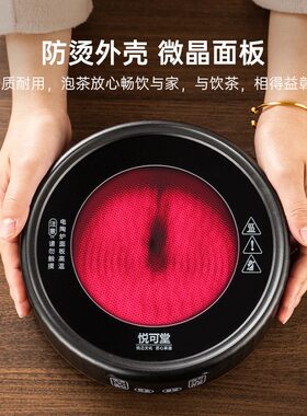 电陶炉煮茶壶耐高温玻璃泡茶壶煮茶炉家用煮茶器保温养生壶烧水器