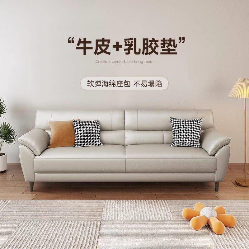 北欧真皮沙发头层牛皮小户型客厅三人位家用现代简约轻奢沙发现货
