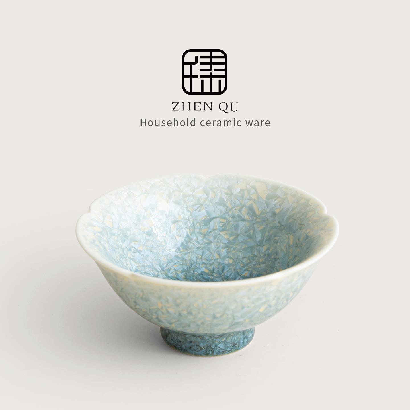 臻趣烟青结晶冰花花口杯精致高档主人杯陶瓷旅行茶具茶杯套装送礼
